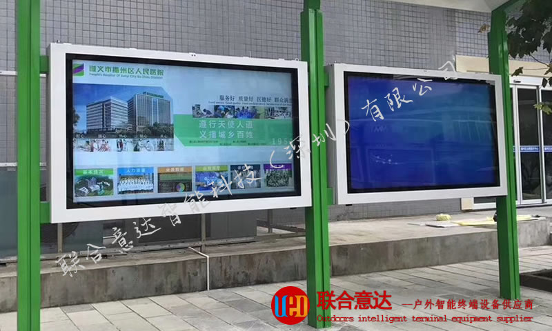 电子阅报屏