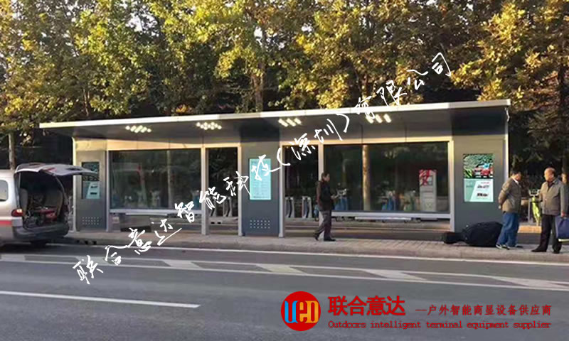 智能公交电子站牌