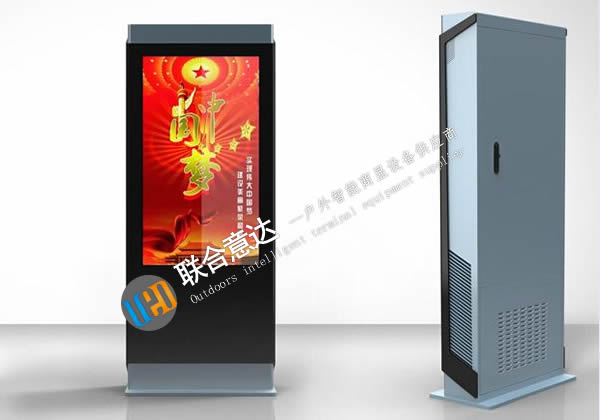 竖放落地式户外广告机
