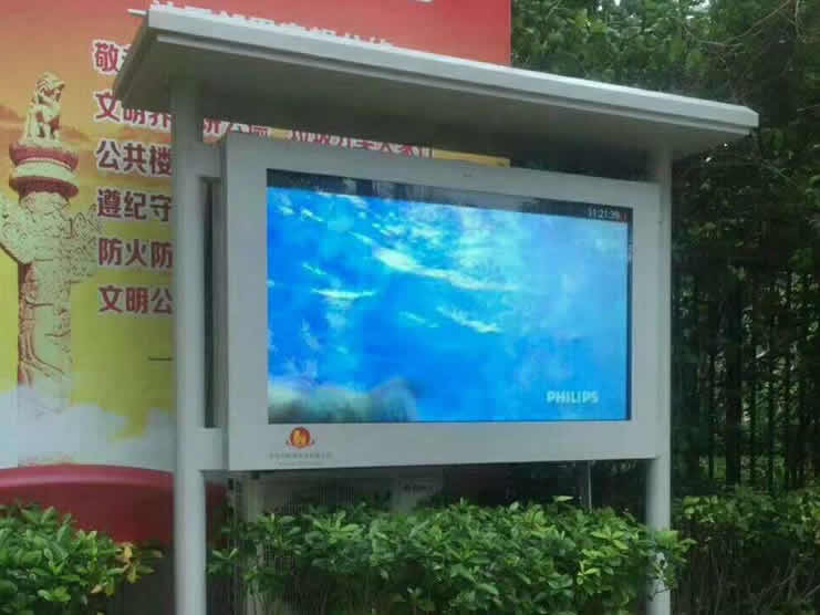 电子阅报栏广告机