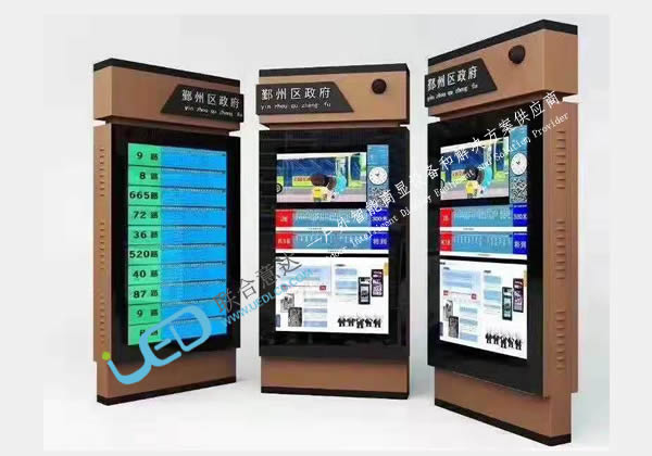 户外电子公交站牌广告机