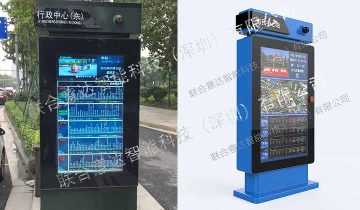 海南某市55寸电子公交站牌案例（图文）