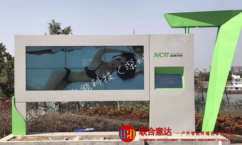 某市智慧城市55寸户外拼接大屏广告机（图文）