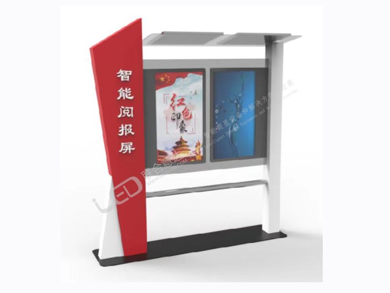 户外党建宣传栏