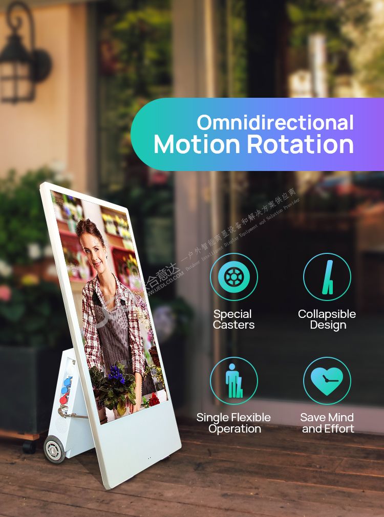 43inch Outdoor Moveable Advertising Player(图4)