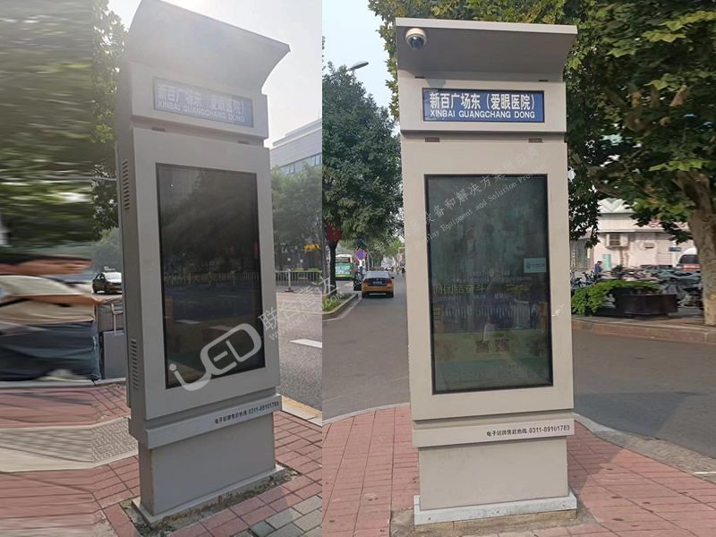 石家庄电子公交站牌案例