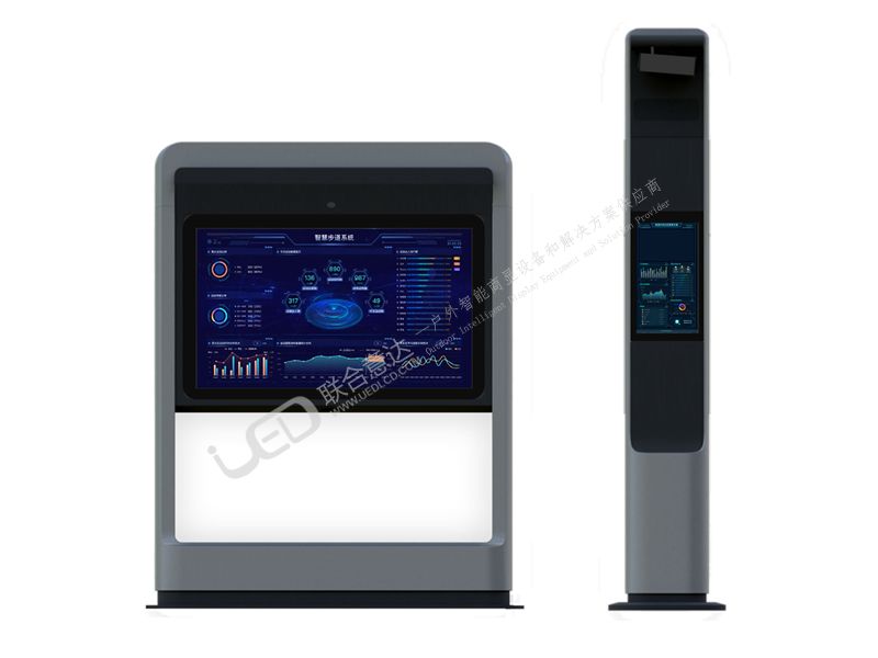 智慧步道系统V2.0pro