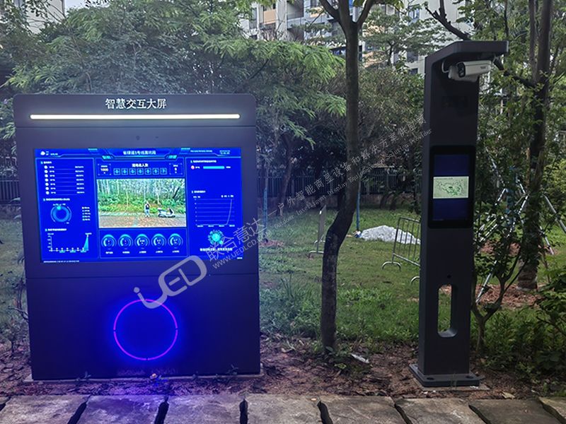龙华茜坑公园智慧步道项目