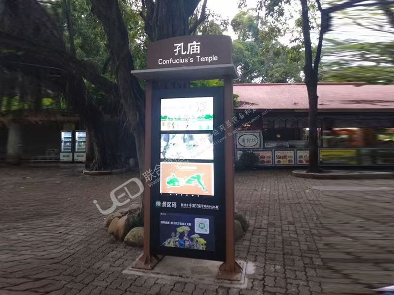 曲阜孔庙景区智慧导览屏
