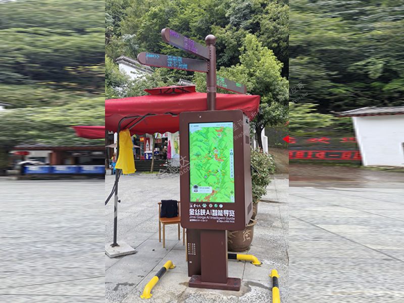 金丝峡AI景区智慧导览系统正式上线